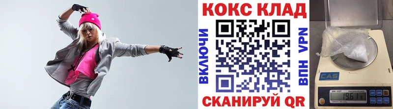 Где купить Челябинск БУТИРАТ  COCAIN  Гашиш  Мефедрон  Конопля 