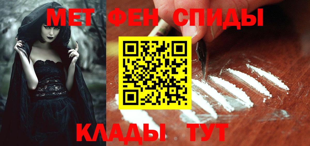 Бутират Челябинск