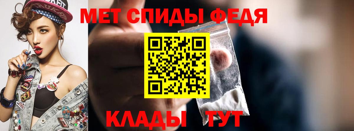 Amphetamine  АМФЕТАМИН Розовый  Amphetamine  Челябинск  Вход с VPN 