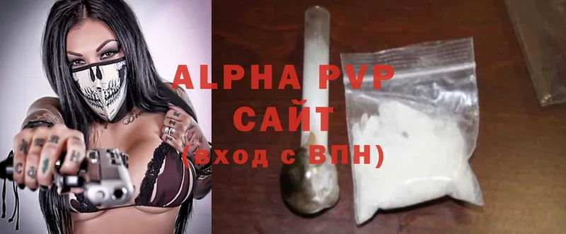 Alpha PVP СК  Челябинск 