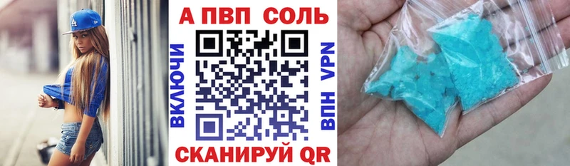 Alpha PVP СК shop клад Челябинск