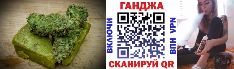 Canna-Cookies конопля  Челябинск 