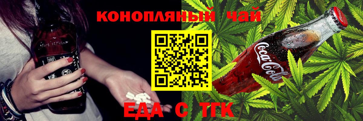 АМФЕТАМИН  Конопля  Мефедрон  Alpha PVP  Кокаин  Челябинск  Вход с VPN  Мяу-Мяу  Гашик 