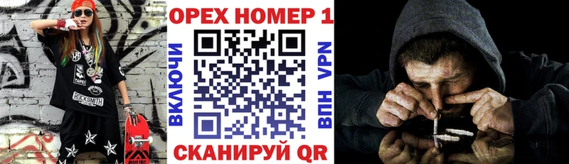 Кокаин 97%  Челябинск 