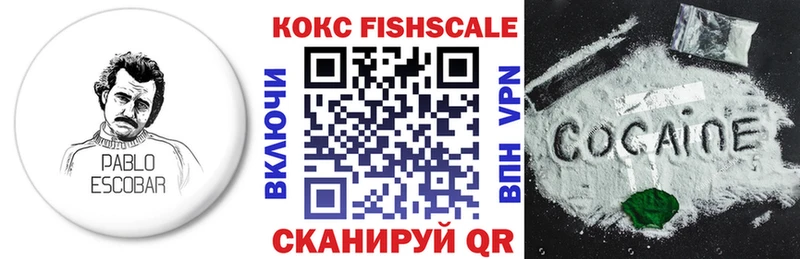 Кокаин Колумбийский Челябинск