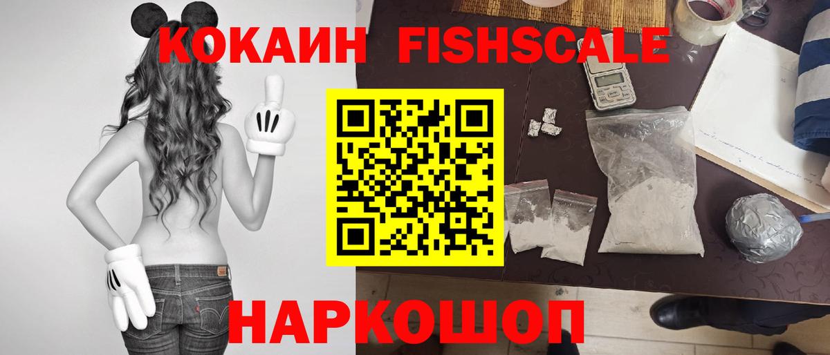 COCAIN Эквадор Челябинск
