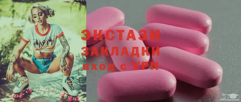 Ecstasy ешки  Челябинск 