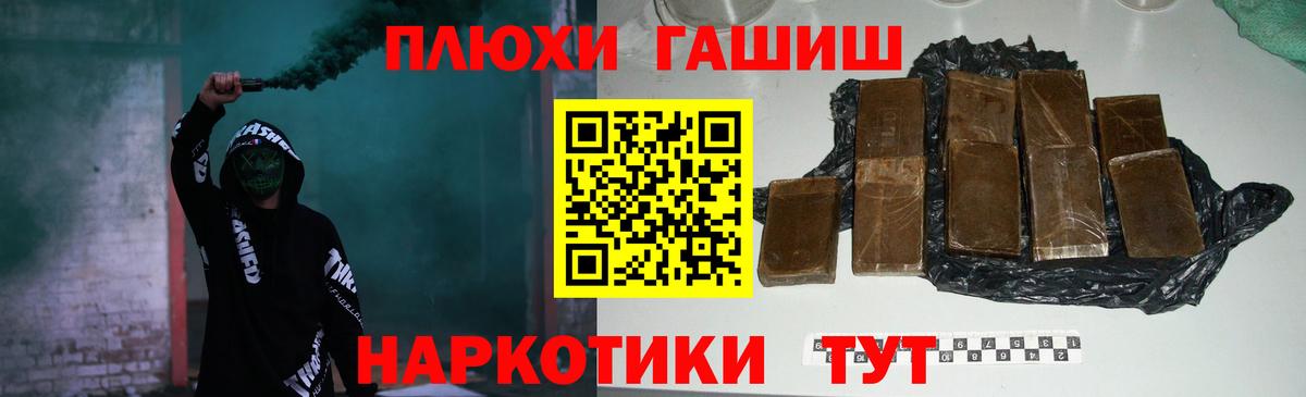 ГАШ убойный  Гашиш  Челябинск 