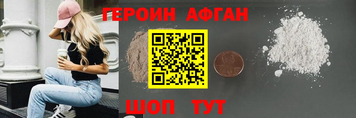 Меф мяу мяу Челябинск