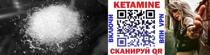 КЕТАМИН VHQ  кракен ссылки  Челябинск  магазин продажи наркотиков 