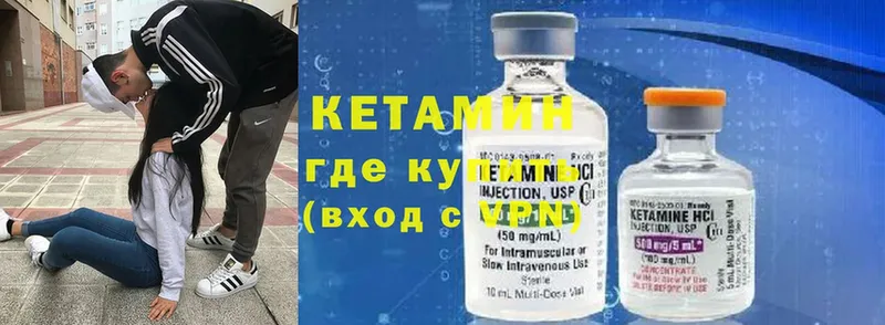 Кетамин ketamine  Челябинск 