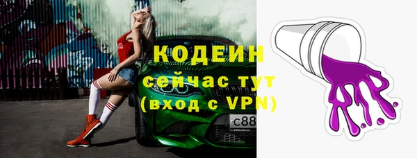 герыч Сосновоборск