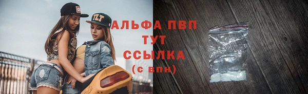 а пвп мука Сосновка