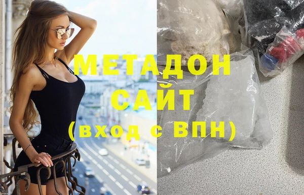 ГАЛЛЮЦИНОГЕННЫЕ ГРИБЫ Сосновый Бор