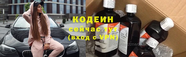 MDMA Ачинск