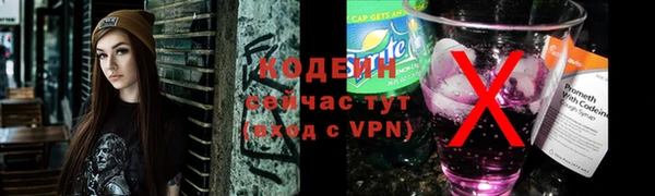 герыч Сосновоборск