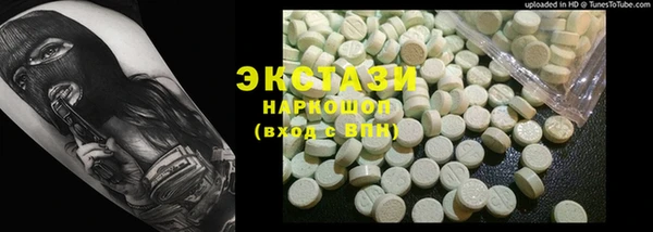 герыч Сосновоборск