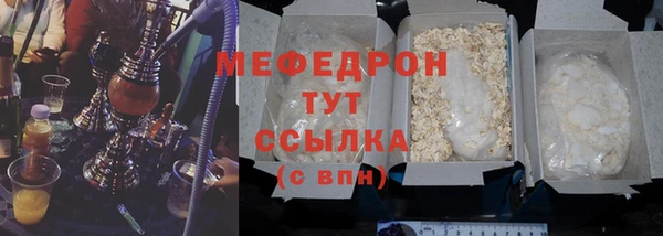 герыч Сосновоборск