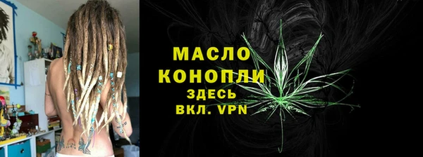 ГАЛЛЮЦИНОГЕННЫЕ ГРИБЫ Сосновый Бор