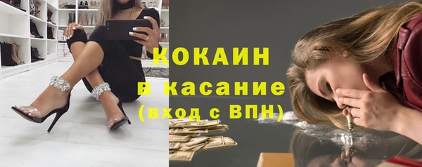 герыч Сосновоборск