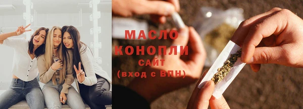 ГАЛЛЮЦИНОГЕННЫЕ ГРИБЫ Сосновый Бор