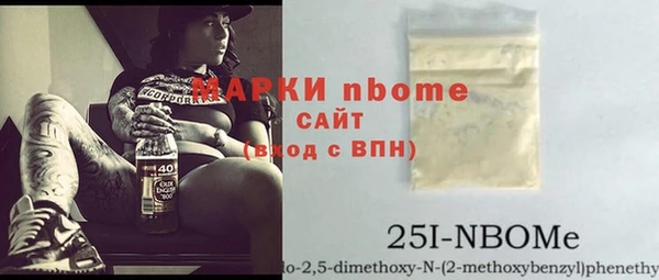 ГАЛЛЮЦИНОГЕННЫЕ ГРИБЫ Сосновый Бор