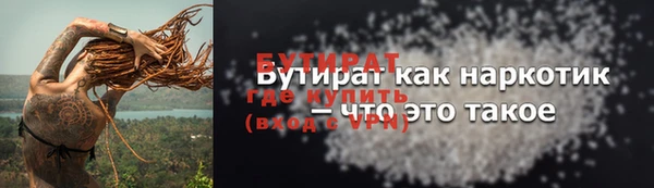 герыч Сосновоборск