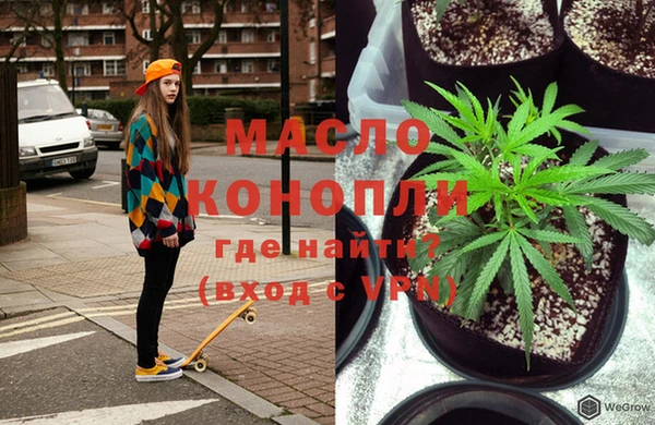 ГАЛЛЮЦИНОГЕННЫЕ ГРИБЫ Сосновый Бор