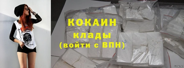 герыч Сосновоборск