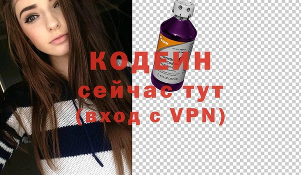 герыч Сосновоборск