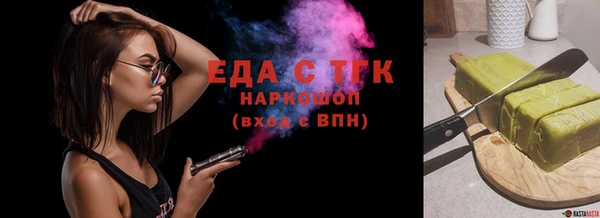 ГАЛЛЮЦИНОГЕННЫЕ ГРИБЫ Сосновый Бор