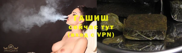 а пвп мука Сосновка