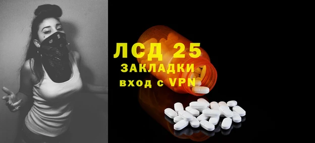 герыч Сосновоборск