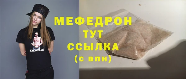 а пвп мука Сосновка