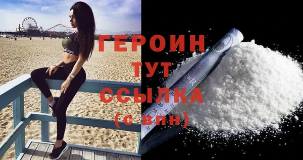 герыч Сосновоборск