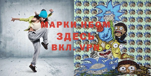 а пвп мука Сосновка