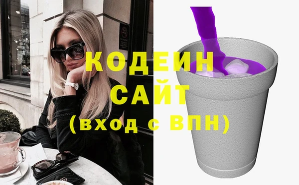 ГАЛЛЮЦИНОГЕННЫЕ ГРИБЫ Сосновый Бор