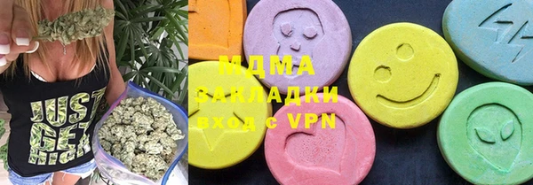 мяу мяу кристалл Богородск