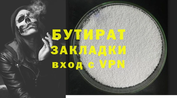 а пвп мука Сосновка