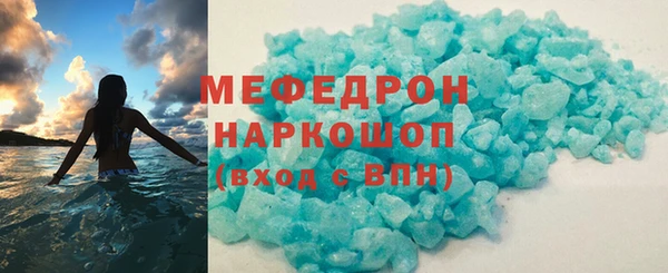 а пвп мука Сосновка