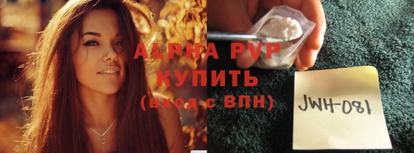 а пвп мука Алексин