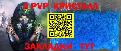 кокаин перу Гатчина