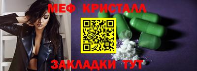 бошки Абакан