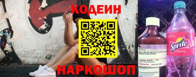 кокаин перу Гатчина