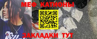 мескалин Беслан