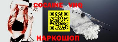 мескалин Беслан