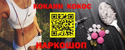 мескалин Беслан