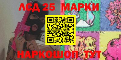 прущие крисы Абинск