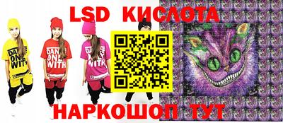 мескалин Беслан