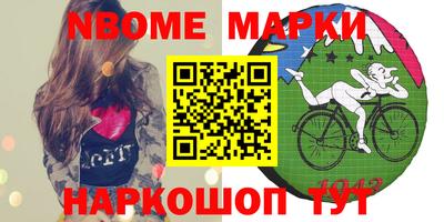 кокаин перу Гатчина